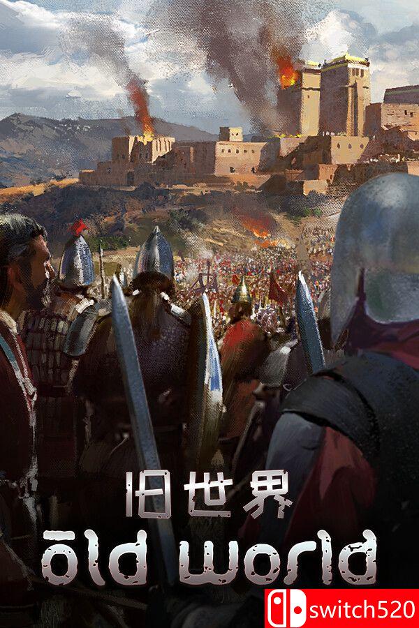 《旧世界（Old World）》官方中文 集成印度河帝国DLC SKIDROW镜像版[CN/TW/EN/JP]
