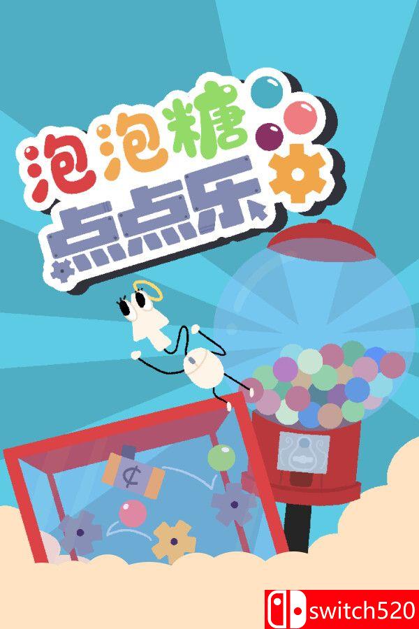 《泡泡糖点点乐（Idle Gumball Machine）》官方中文 Build 22400100 P2P硬盘版[CN/TW/EN/JP]