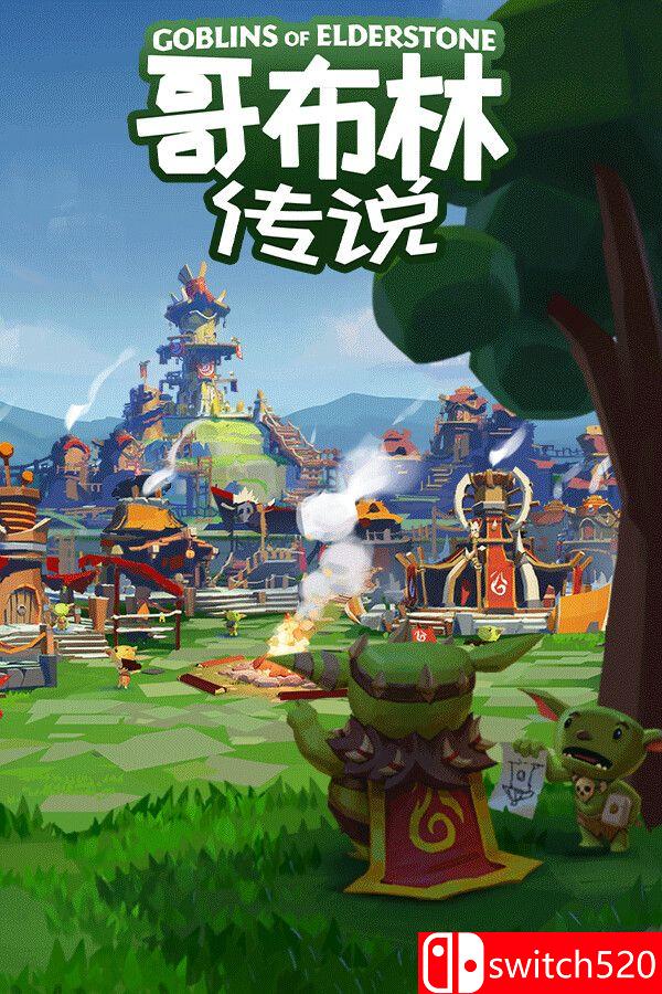 《哥布林传说（Goblins of Elderstone）》官方中文 集成突袭与重铸升级 I_KnoW镜像版[CN/EN/JP]