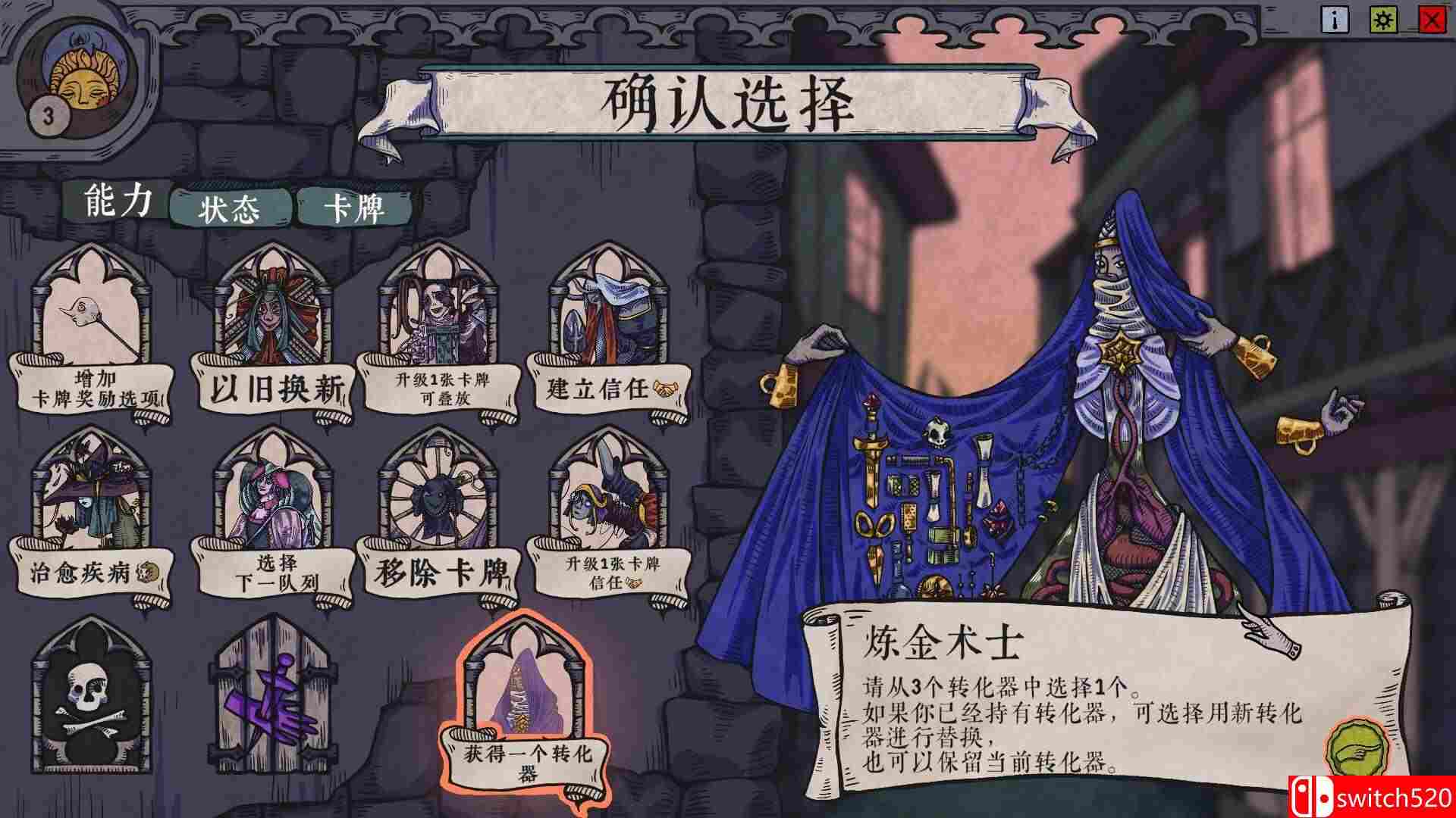 《放血医师（BLOODLETTER）》官方中文 Early Access P2P硬盘版[CN/TW/EN/JP]_2