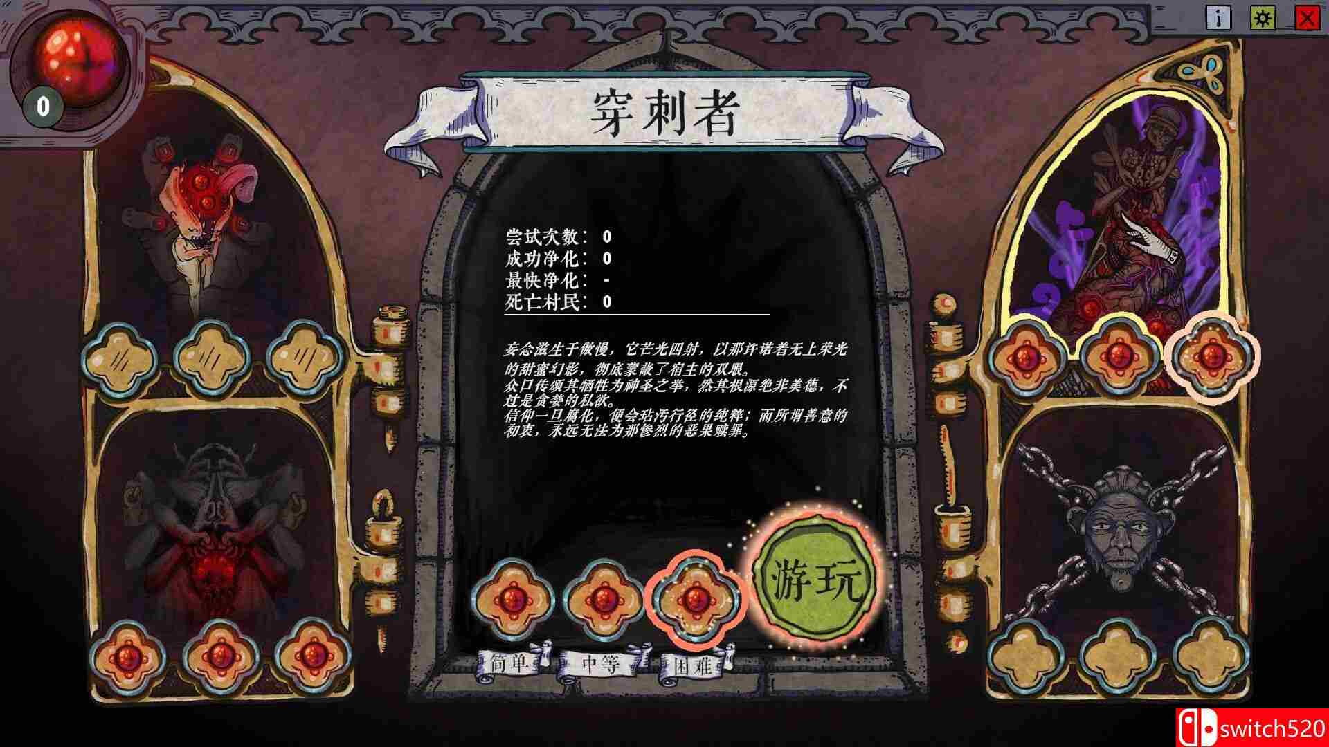 《放血医师（BLOODLETTER）》官方中文 Early Access P2P硬盘版[CN/TW/EN/JP]_5