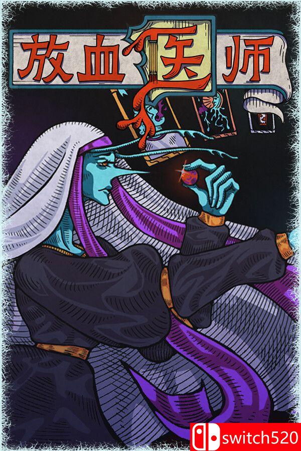 《放血医师（BLOODLETTER）》官方中文 Early Access P2P硬盘版[CN/TW/EN/JP]
