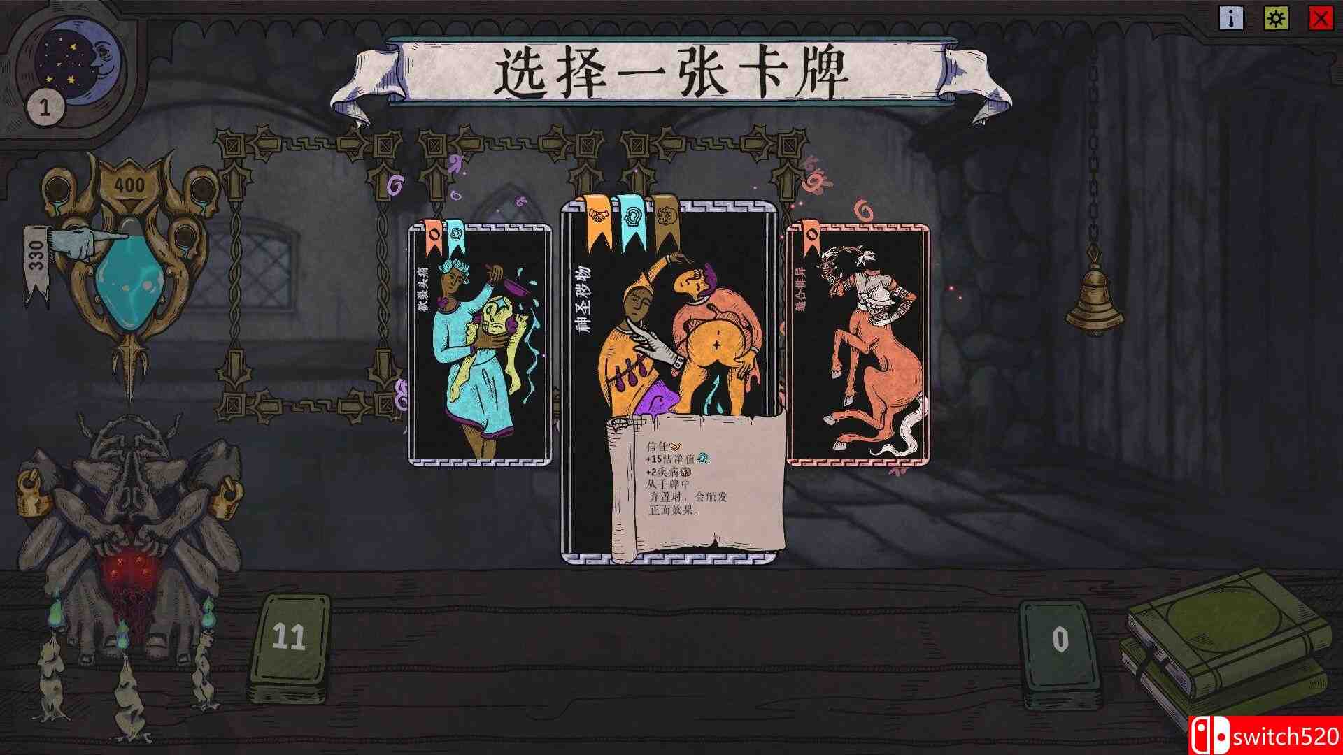 《放血医师（BLOODLETTER）》官方中文 Early Access P2P硬盘版[CN/TW/EN/JP]_4