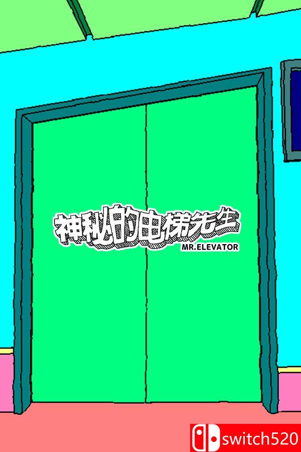 《神秘的电梯先生（MR. ELEVATOR）》官方中文 Build 21519459 P2P硬盘版[CN/TW/EN/JP]