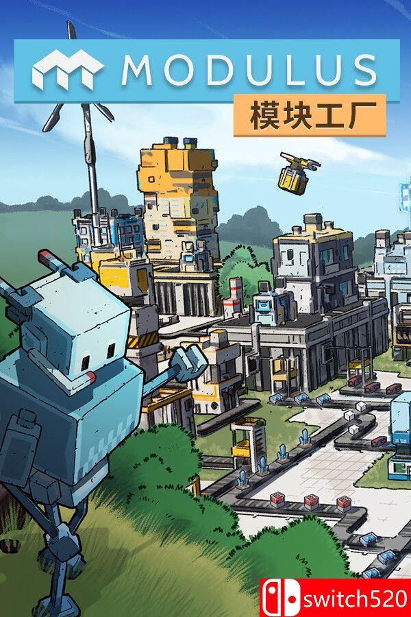 《模块工厂：自动化大亨（Modulus: Factory Automation）》官方中文 TENOKE镜像版[CN/TW/EN/JP]