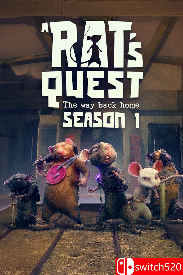 《老鼠的冒险：归家之路（A Rat's Quest - The Way Back Home）》第一季 RUNE镜像版[EN]