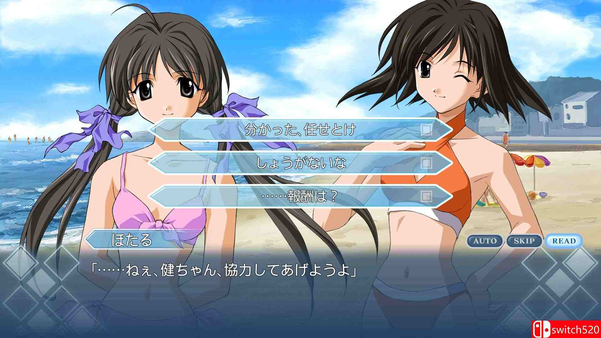 《告别回忆2nd（Memories Off 2nd）》官方中文 Build 11082213 P2P硬盘版[CN/TW/JP]_4