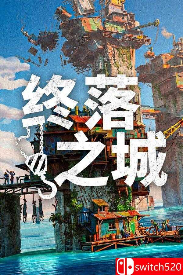 《终落之城（ALL WILL FALL）》官方中文 RUNE镜像版[CN/EN/JP]