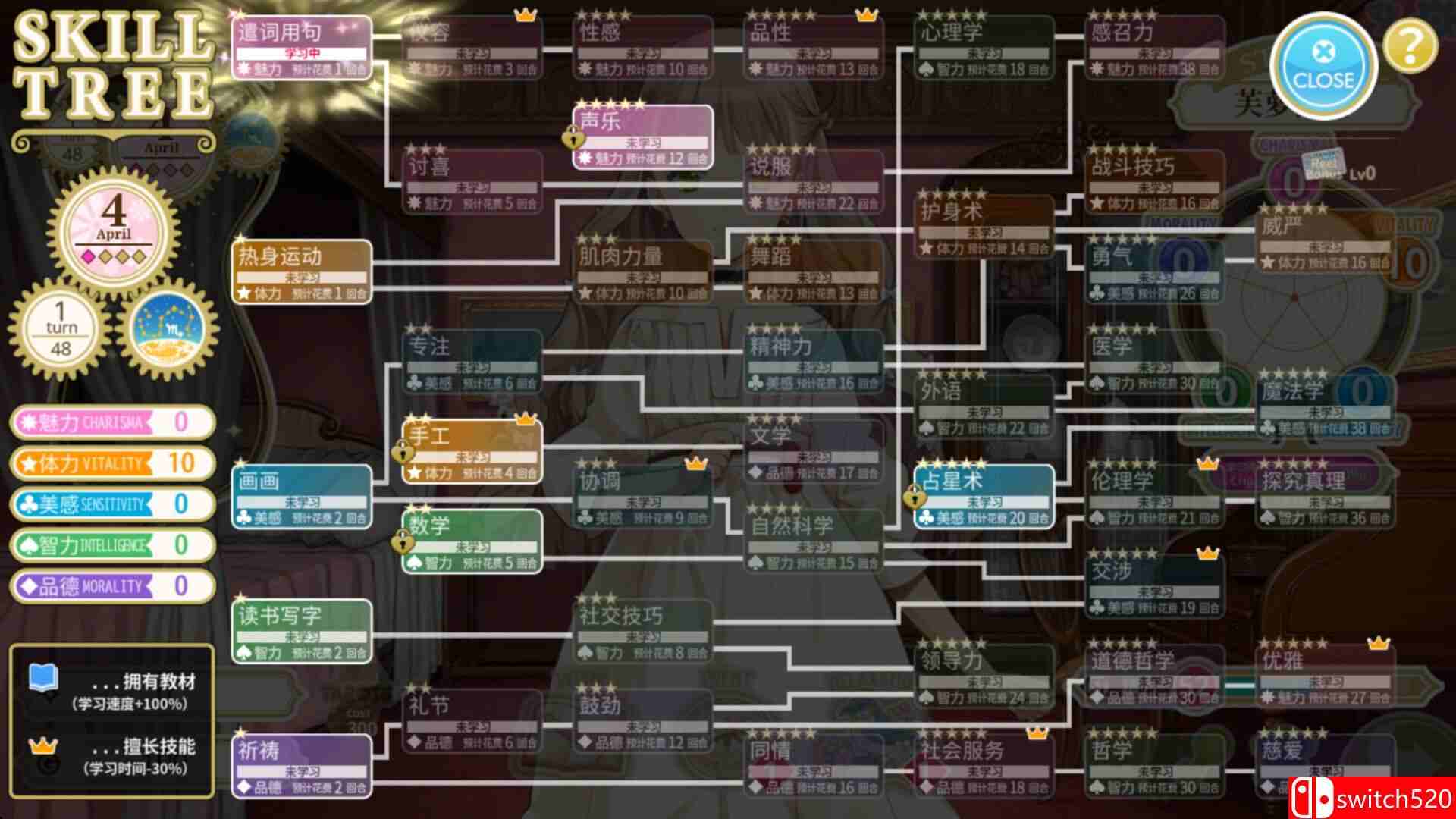 《机械之子（Machine Child）》官方中文 v1.07.018 P2P硬盘版[CN/EN/JP]_4