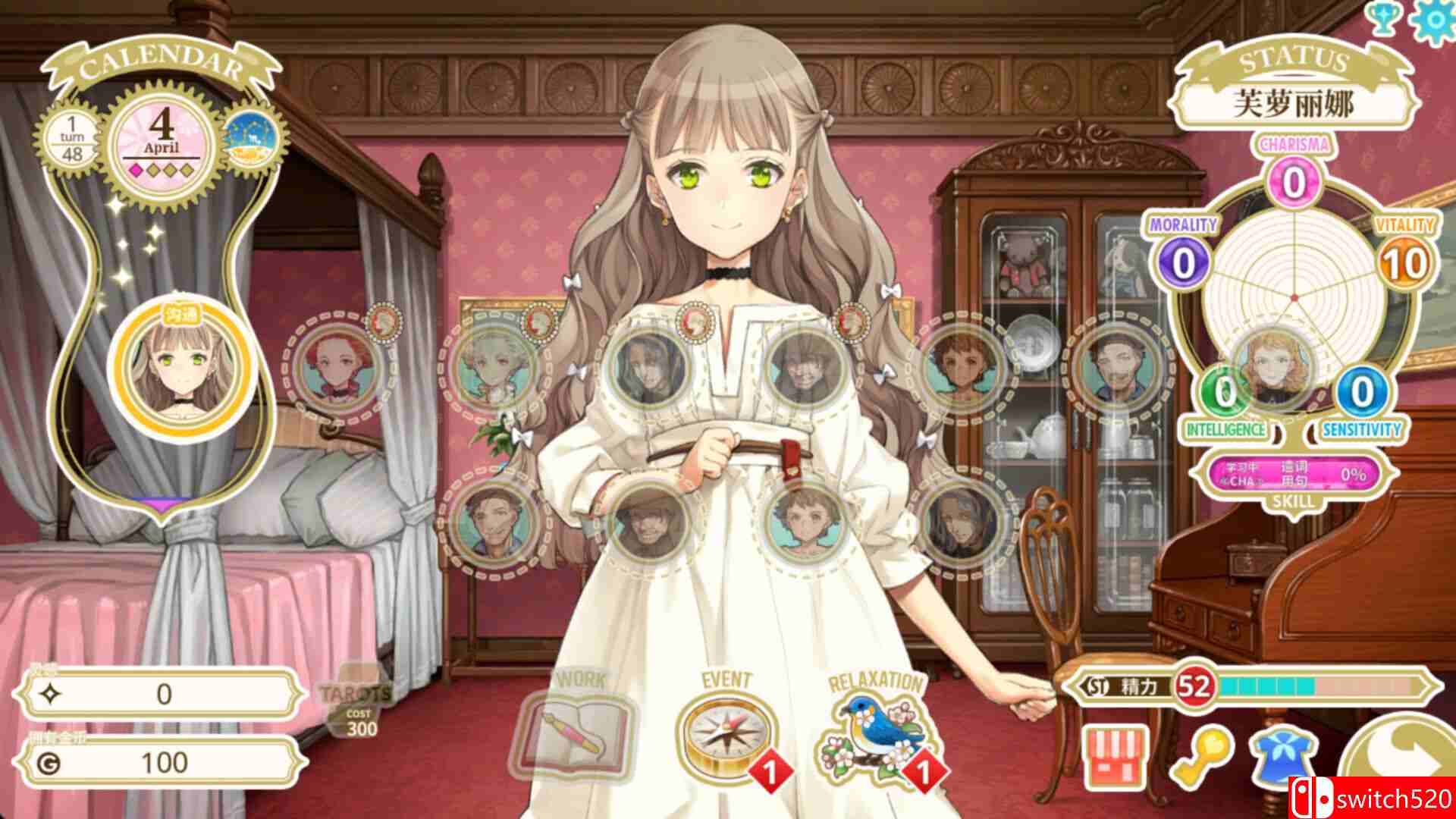 《机械之子（Machine Child）》官方中文 v1.07.018 P2P硬盘版[CN/EN/JP]_2