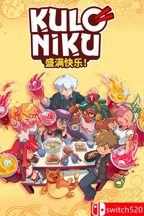 《肉丸烹饪：盛满快乐（KuloNiku: Bowl Up!）》官方中文 P2P硬盘版[CN/TW/EN]