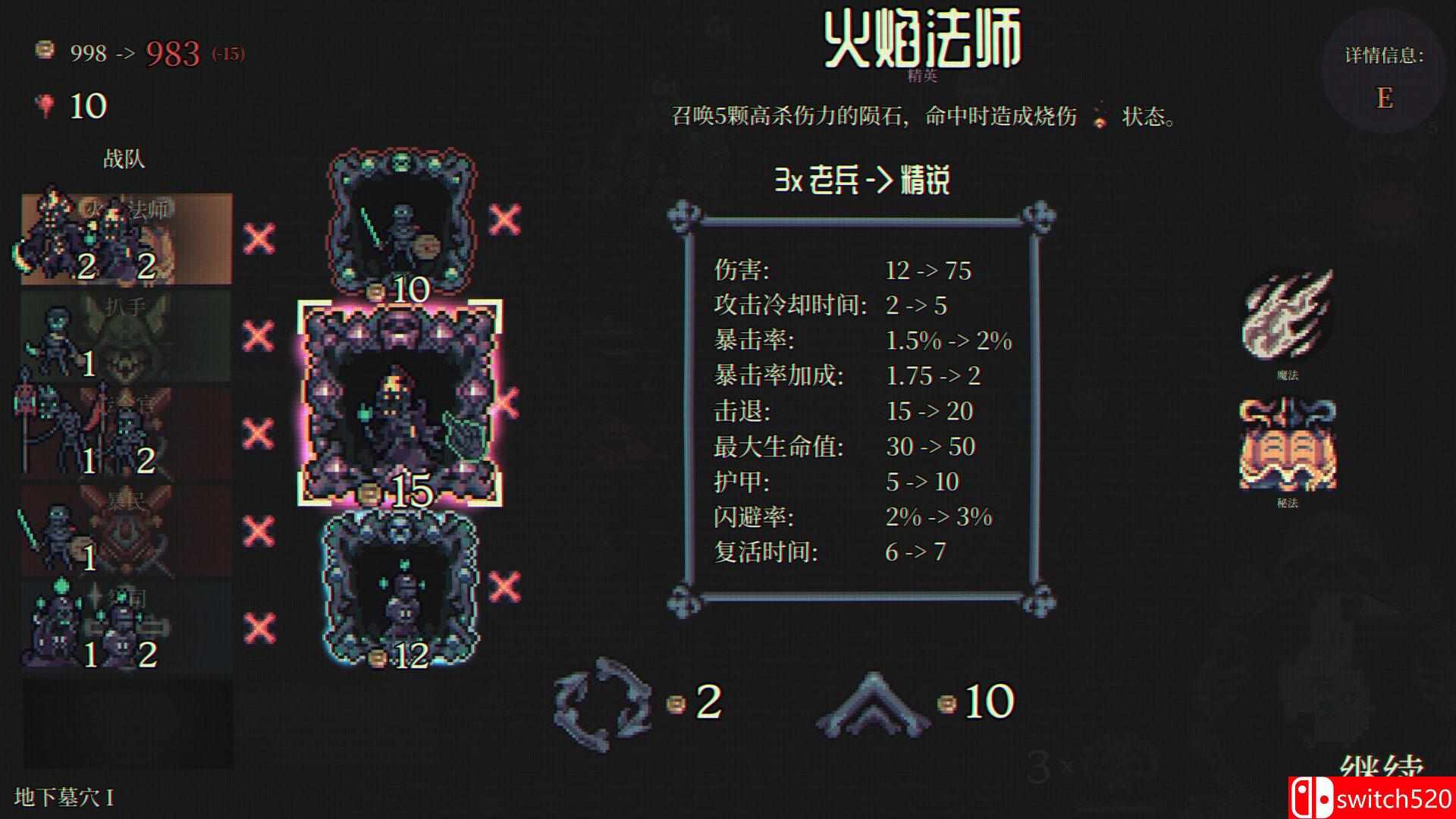 《骷髅成群（Skull Horde）》官方中文 TENOKE镜像版[CN/EN/JP]_2