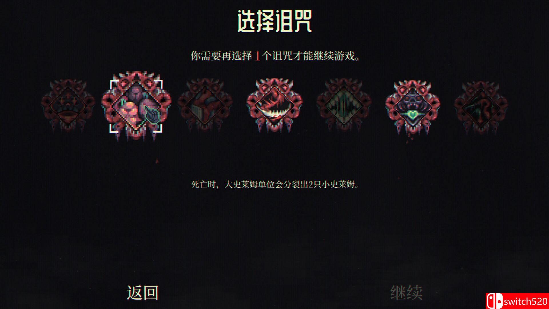 《骷髅成群（Skull Horde）》官方中文 TENOKE镜像版[CN/EN/JP]_4