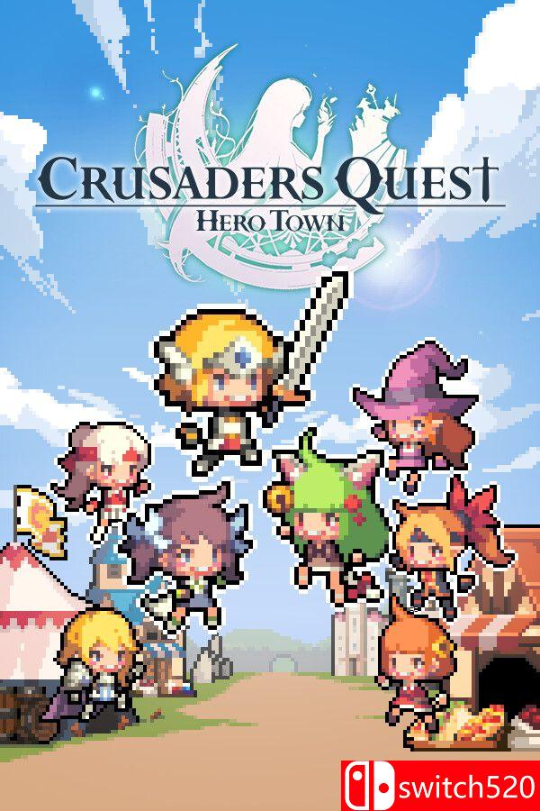 《克鲁赛德战记 : 英雄之城（Crusaders Quest : Hero Town）》官方中文 v1.1.0 P2P硬盘版[CN/EN]