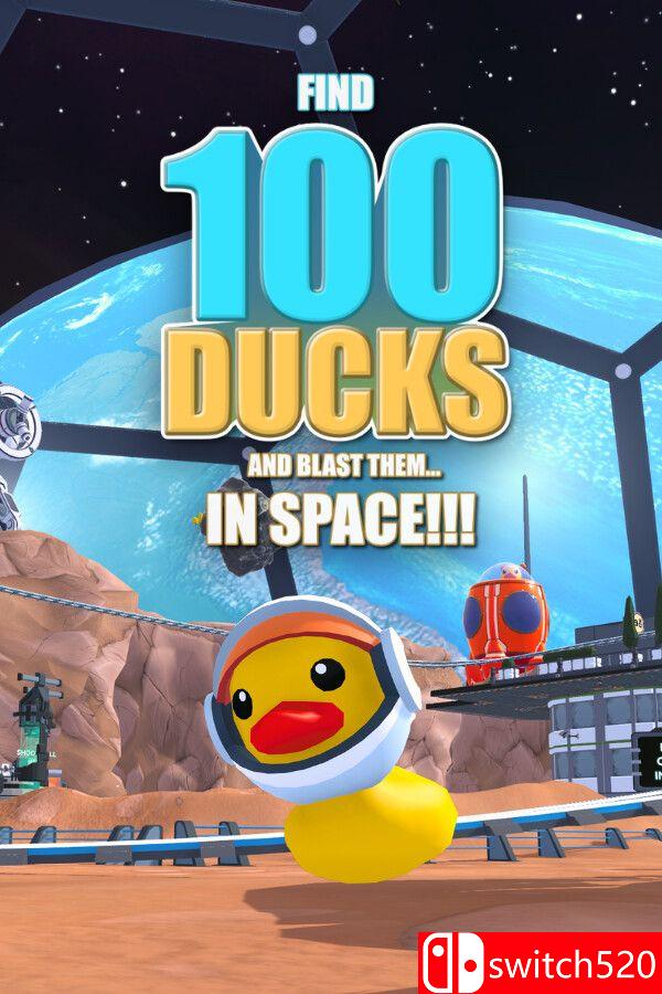 《找齐100只鸭子并爆破：太空篇（Find 100 Ducks and Blast Them IN SPACE）》P2P硬盘版[TW/EN]