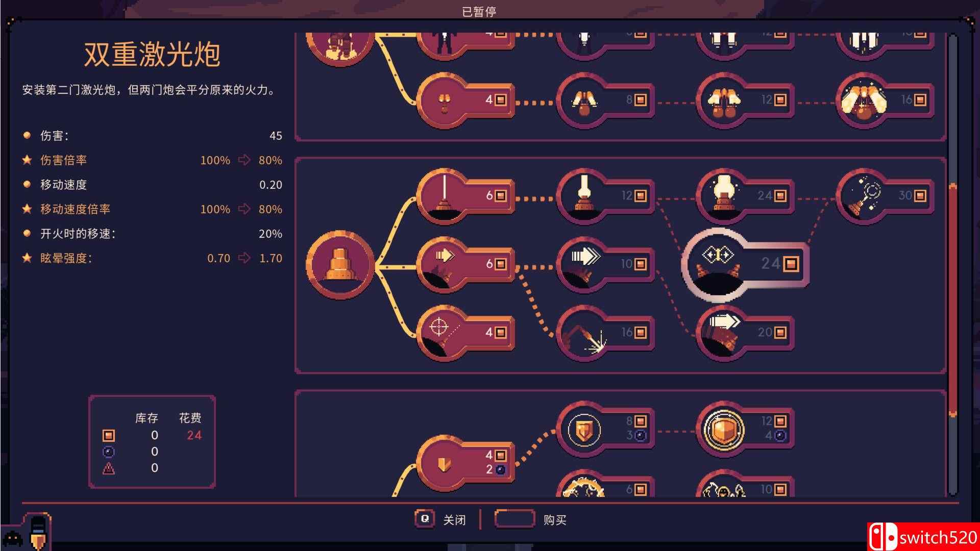 《穹顶守护者（Dome Keeper）》官方中文 集成失落卫士DLC TENOKE镜像版[CN/TW/EN/JP]_4