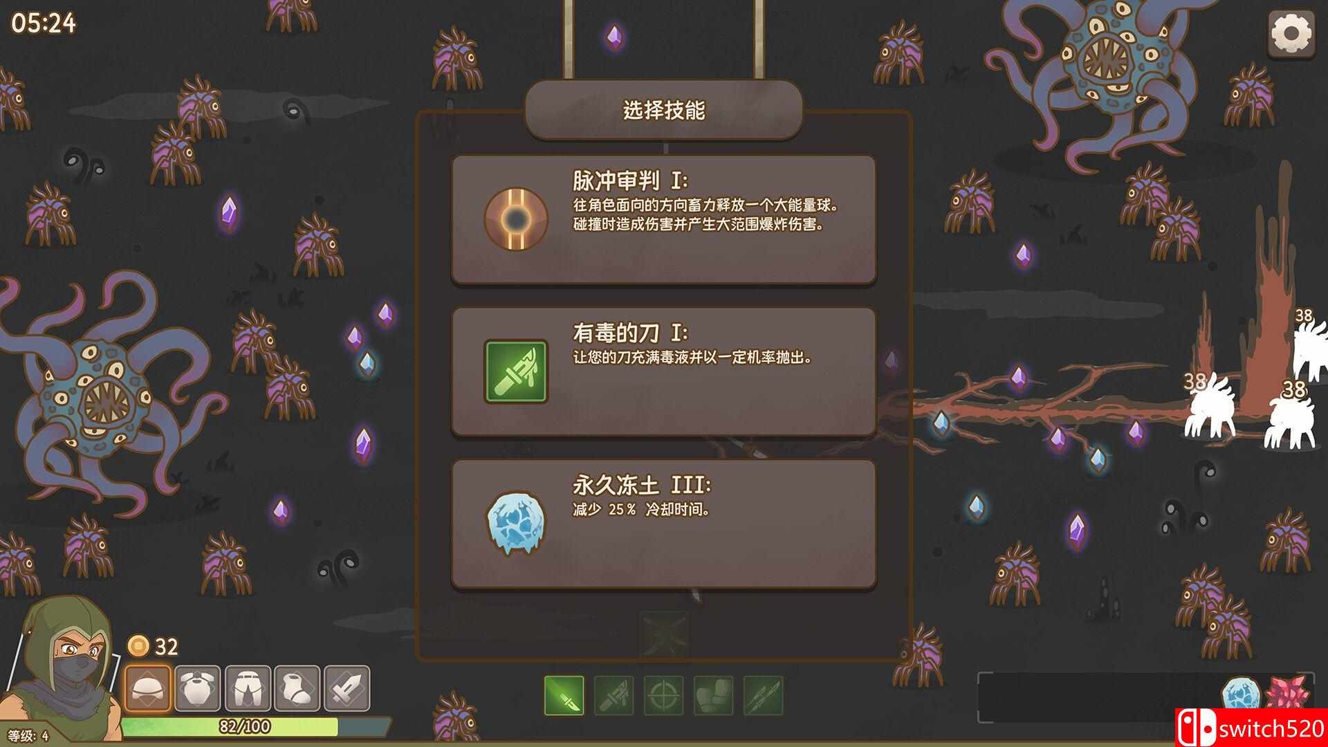 《遗物深渊（Relic Abyss）》官方中文 Early Access P2P硬盘版[CN/TW/EN/JP]_5