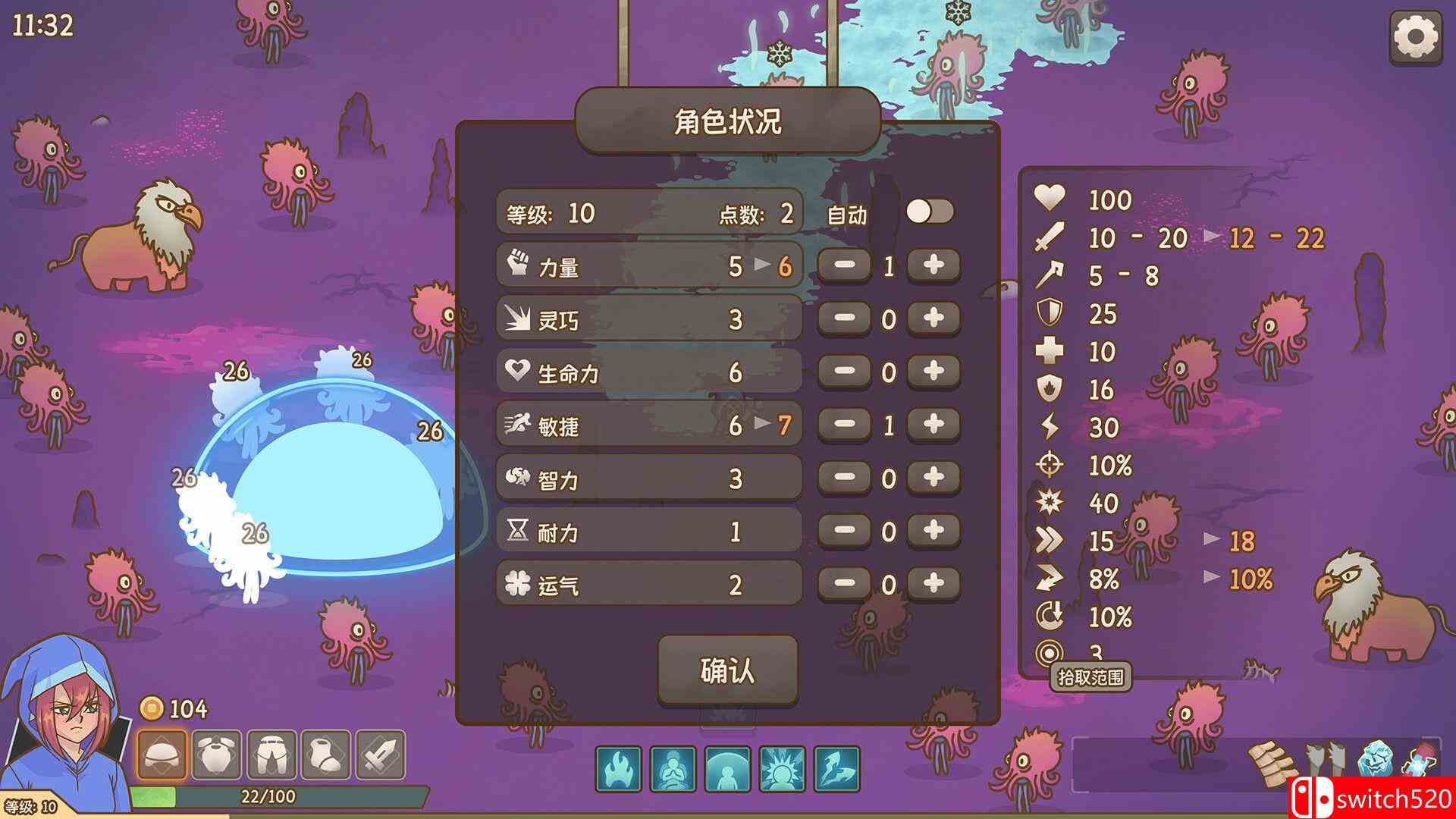 《遗物深渊（Relic Abyss）》官方中文 Early Access P2P硬盘版[CN/TW/EN/JP]_4