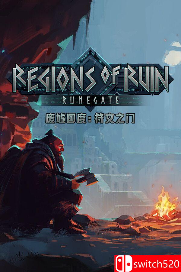 《废墟国度：符文之门（Regions of Ruin: Runegate）》官方中文 TENOKE镜像版[CN/EN]