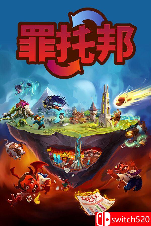 《罪托邦（Sintopia）》官方中文 RUNE镜像版[CN/TW/EN/JP]