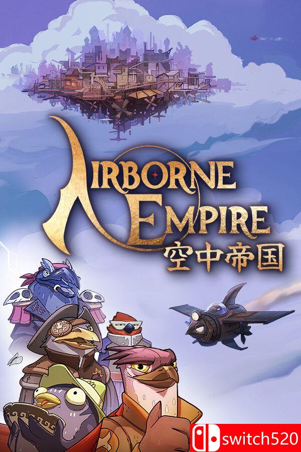 《空中帝国（Airborne Empire）》官方中文 RUNE镜像版[CN/EN/JP]