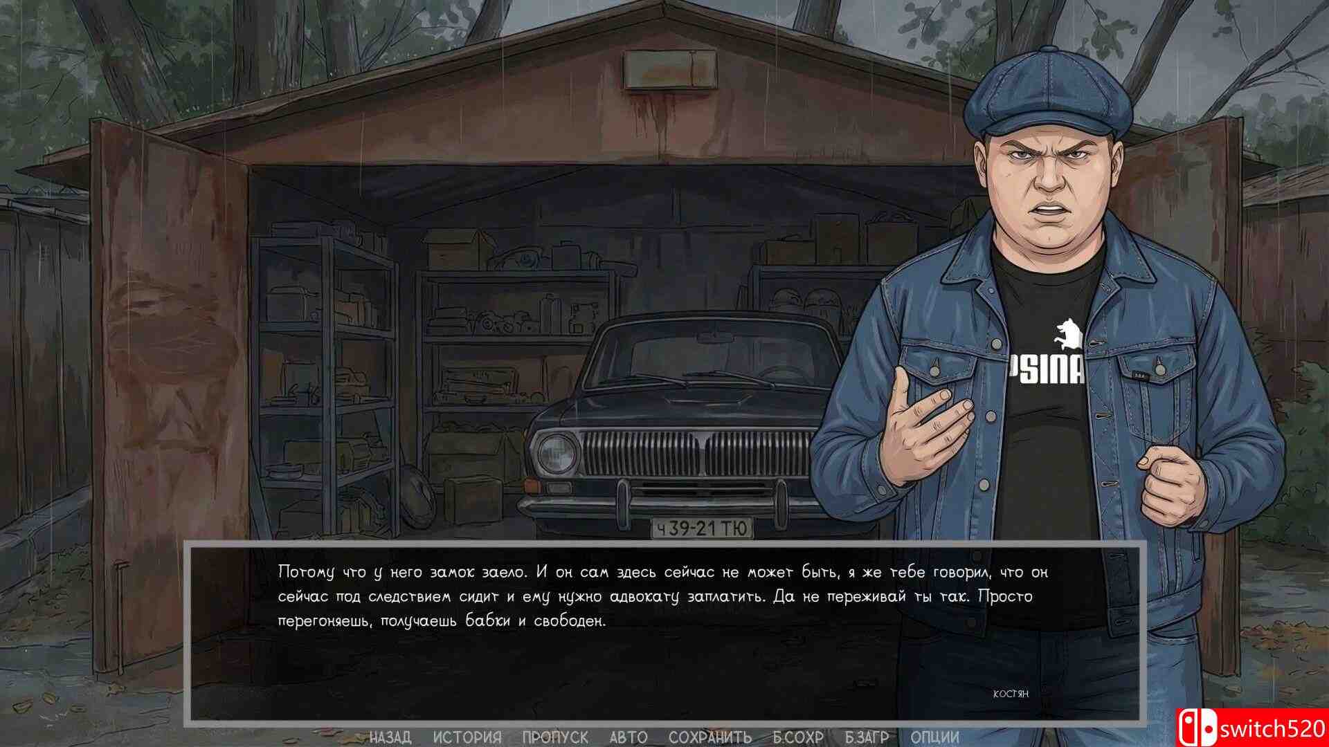 《视觉小说：激荡90年代（Visual novel: Dashing 90s）》TENOKE镜像版[EN]_4