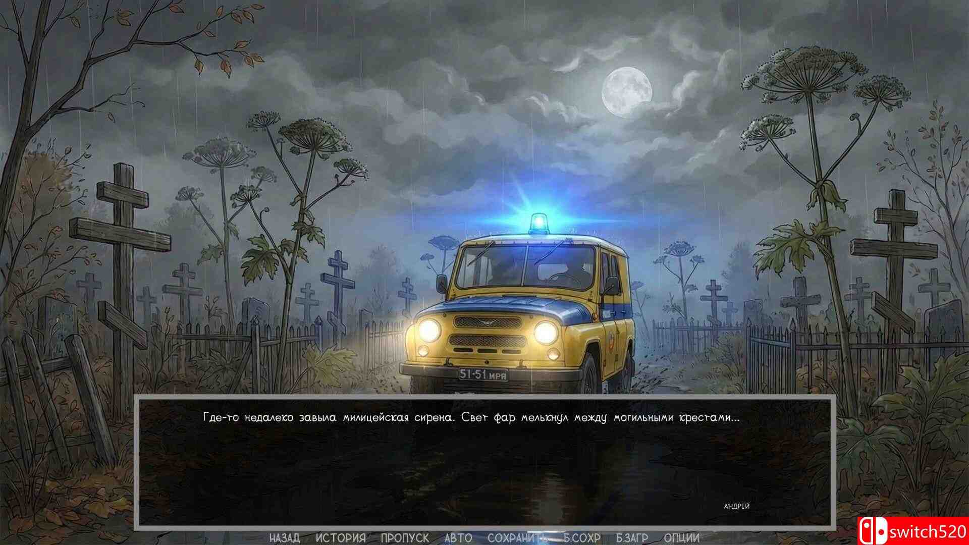 《视觉小说：激荡90年代（Visual novel: Dashing 90s）》TENOKE镜像版[EN]_3