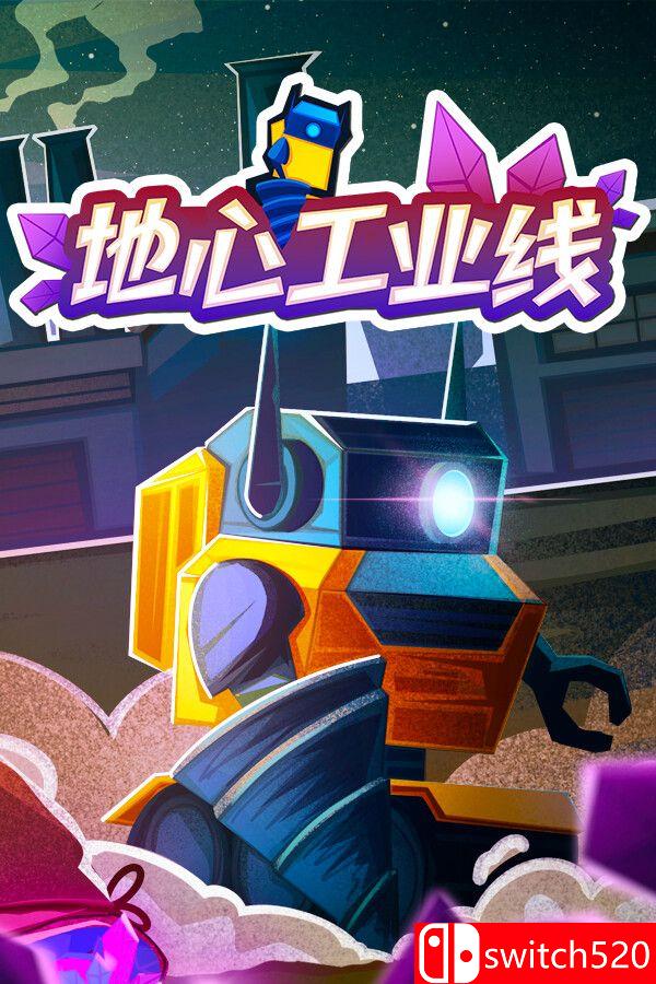 《地心工业线（Chipmatic）》官方中文 Build 22847305 P2P硬盘版[CN/TW/EN/JP]