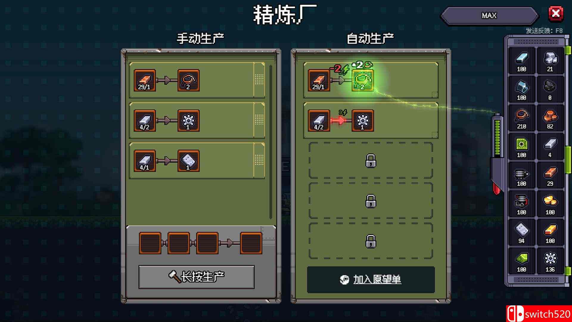 《地心工业线（Chipmatic）》官方中文 Build 22847305 P2P硬盘版[CN/TW/EN/JP]_3