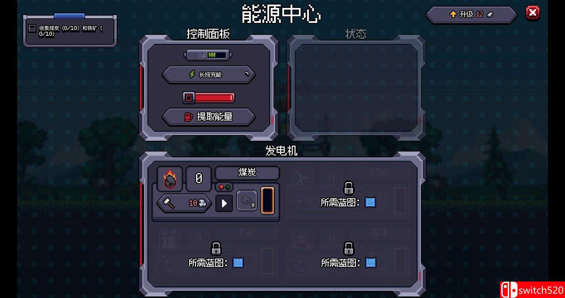 《地心工业线（Chipmatic）》官方中文 Build 22847305 P2P硬盘版[CN/TW/EN/JP]_5