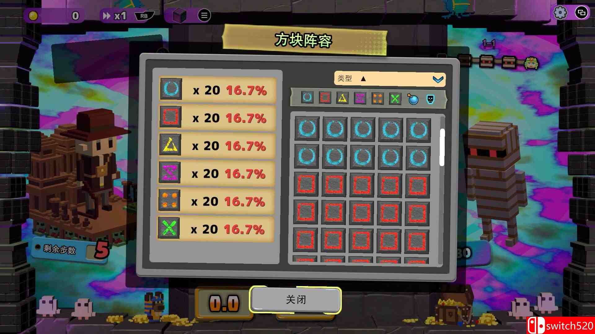 《夺宝砖家（Dialoop -Roguelite Puzzle-）》官方中文 TENOKE镜像版[CN/TW/EN/JP]_2