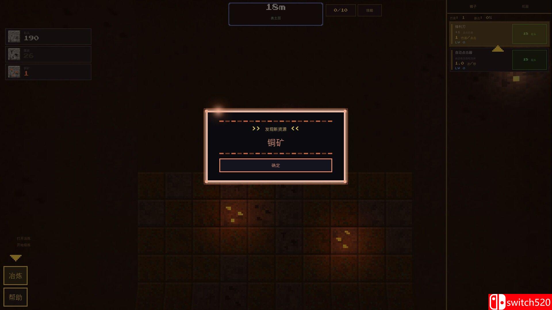 《地核挖掘者（Idle Deepcore）》官方中文 Build 22858531 P2P硬盘版[CN/TW/EN/JP]_3