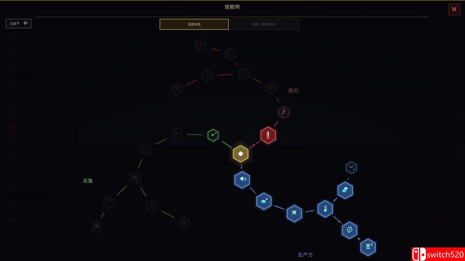 《地核挖掘者（Idle Deepcore）》官方中文 Build 22858531 P2P硬盘版[CN/TW/EN/JP]_4