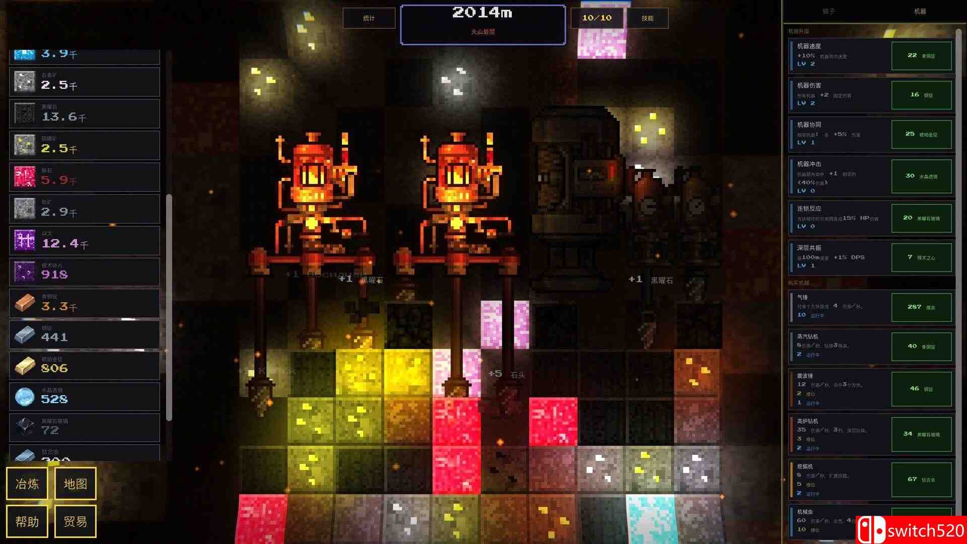 《地核挖掘者（Idle Deepcore）》官方中文 Build 22858531 P2P硬盘版[CN/TW/EN/JP]_5