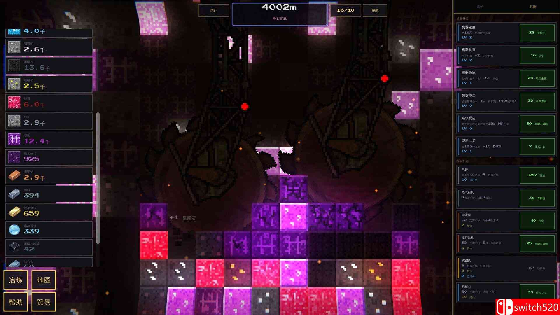 《地核挖掘者（Idle Deepcore）》官方中文 Build 22858531 P2P硬盘版[CN/TW/EN/JP]_2
