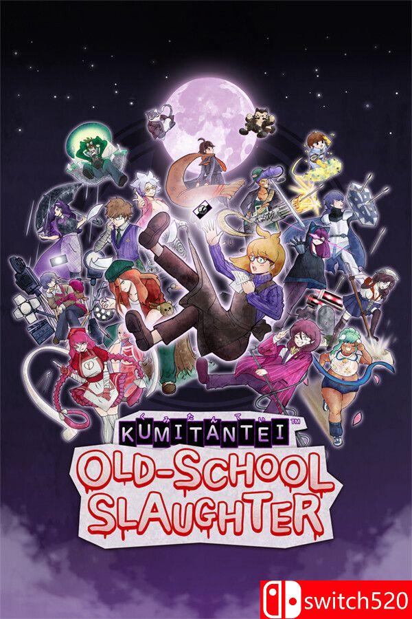《库米探：老派杀戮（Kumitantei: Old-School Slaughter）》官方中文 TENOKE镜像版[CN/EN/JP]