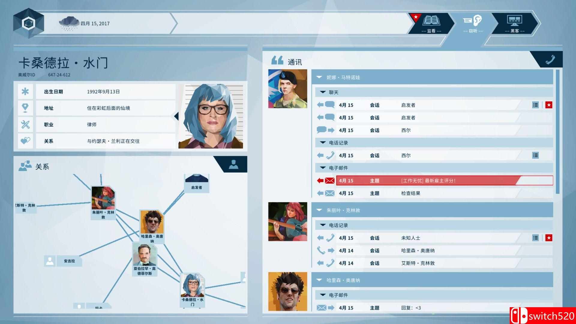 《奥威尔：老大哥在看着你（Orwell: Keeping an Eye On You）》官方中文 P2P硬盘版[CN/EN/JP]_5