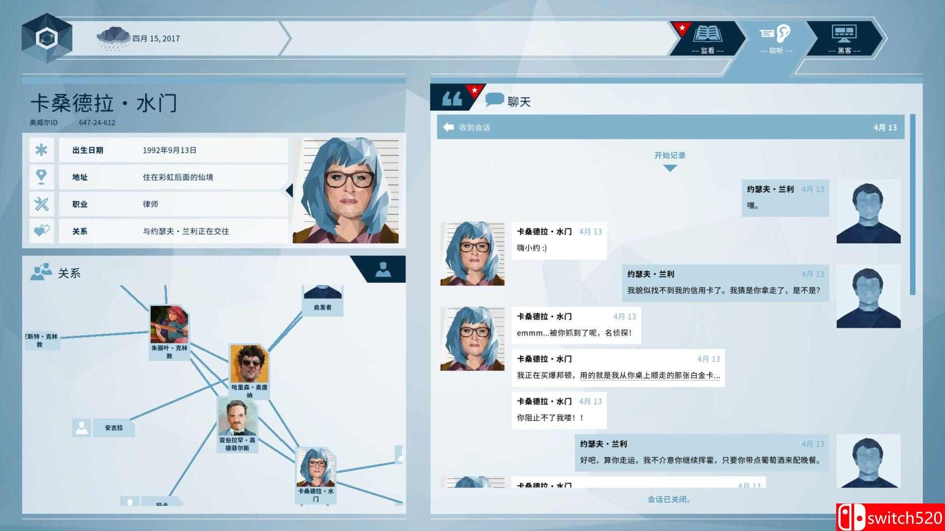 《奥威尔：老大哥在看着你（Orwell: Keeping an Eye On You）》官方中文 P2P硬盘版[CN/EN/JP]_2