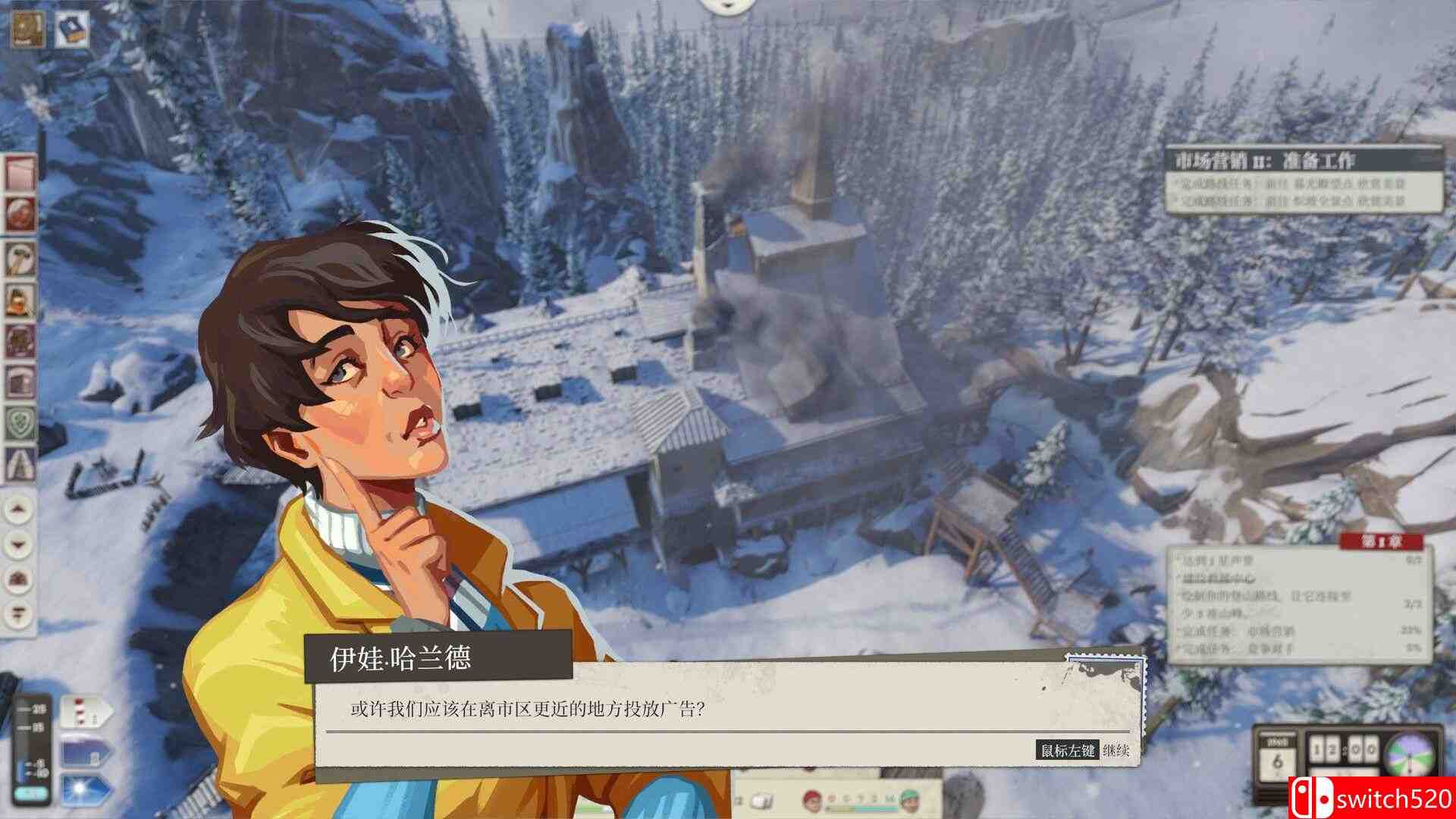 《覆雪之上（Above the Snow）》官方中文 P2P硬盘版[CN/TW/EN/JP]_4