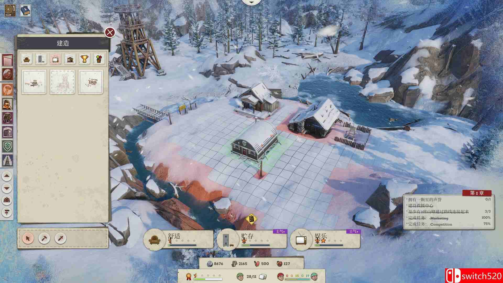 《覆雪之上（Above the Snow）》官方中文 P2P硬盘版[CN/TW/EN/JP]_2