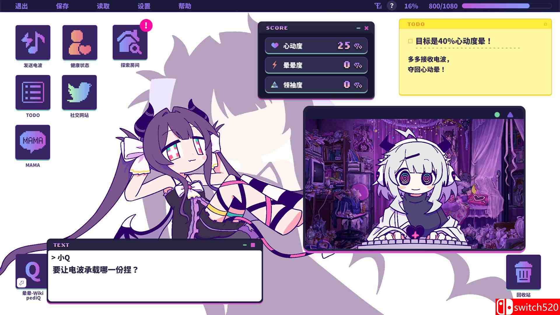 《晕晕电波症候群（Yunyun Syndrome!? Rhythm Psychosis）》TENOKE镜像版[CN/TW/EN/JP]_1