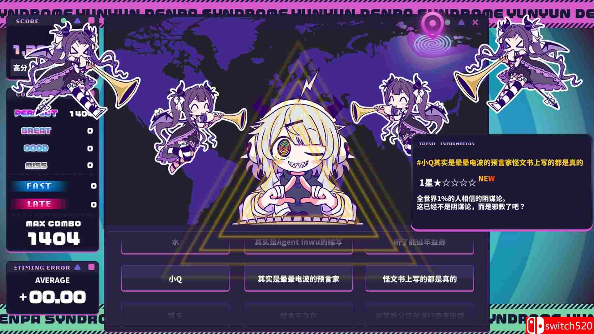 《晕晕电波症候群（Yunyun Syndrome!? Rhythm Psychosis）》TENOKE镜像版[CN/TW/EN/JP]_5