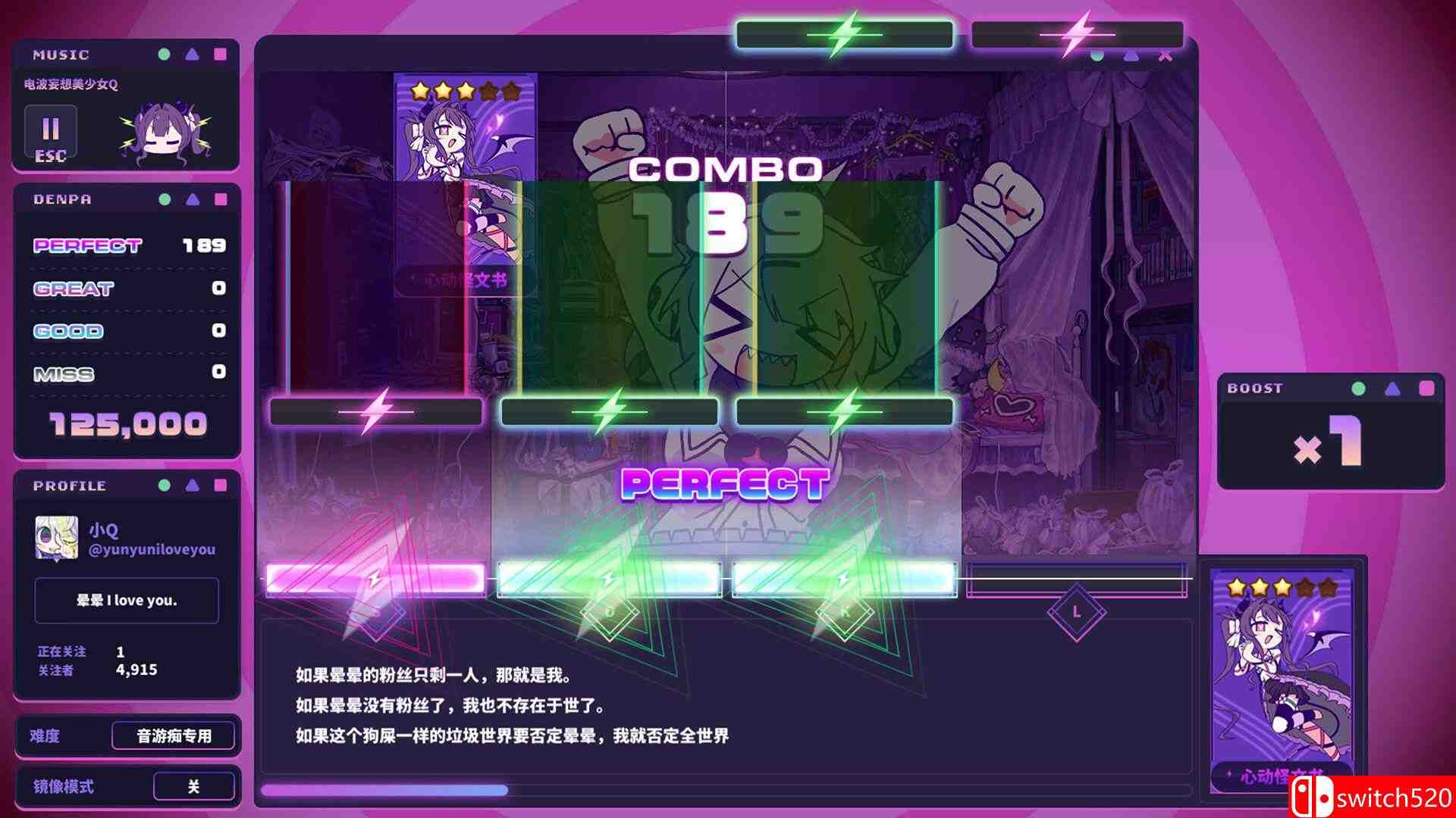《晕晕电波症候群（Yunyun Syndrome!? Rhythm Psychosis）》TENOKE镜像版[CN/TW/EN/JP]_2