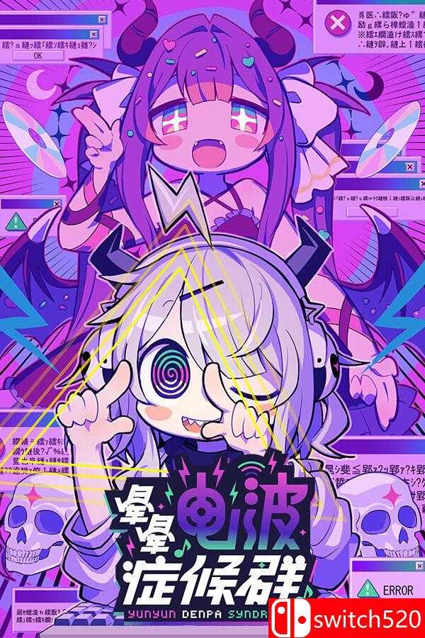 《晕晕电波症候群（Yunyun Syndrome!? Rhythm Psychosis）》TENOKE镜像版[CN/TW/EN/JP]