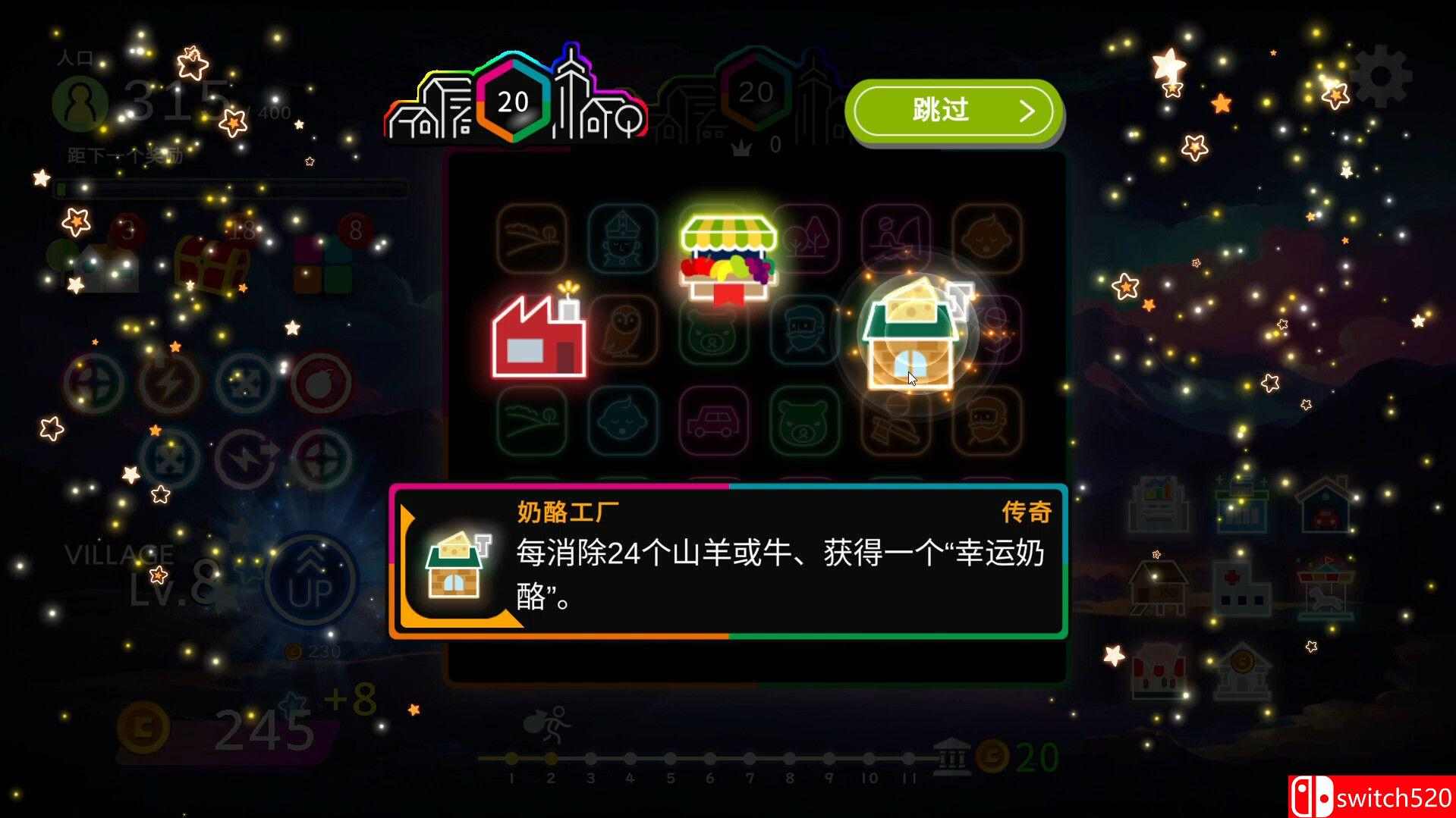 《霓虹村庄（Neon Village）》官方中文 TENOKE镜像版[CN/TW/EN/JP]_3