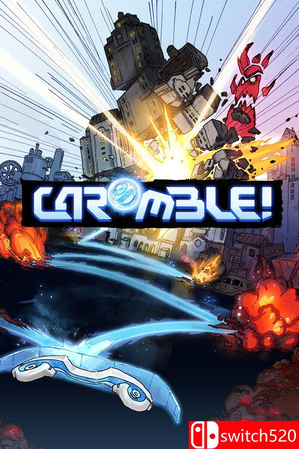 《卡伦布尔!（Caromble!）》官方中文 I_KnoW镜像版[CN/TW/EN/JP]