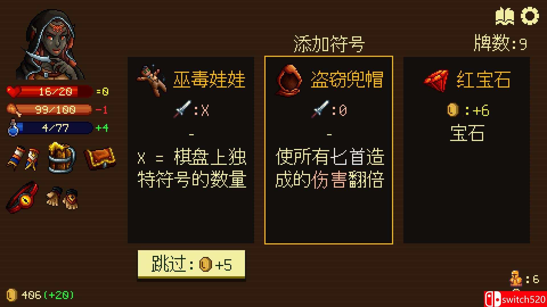 《旋转地牢》（Spinny Dungeon）》官方中文 Build 22709800 P2P硬盘版[CN/EN]_2