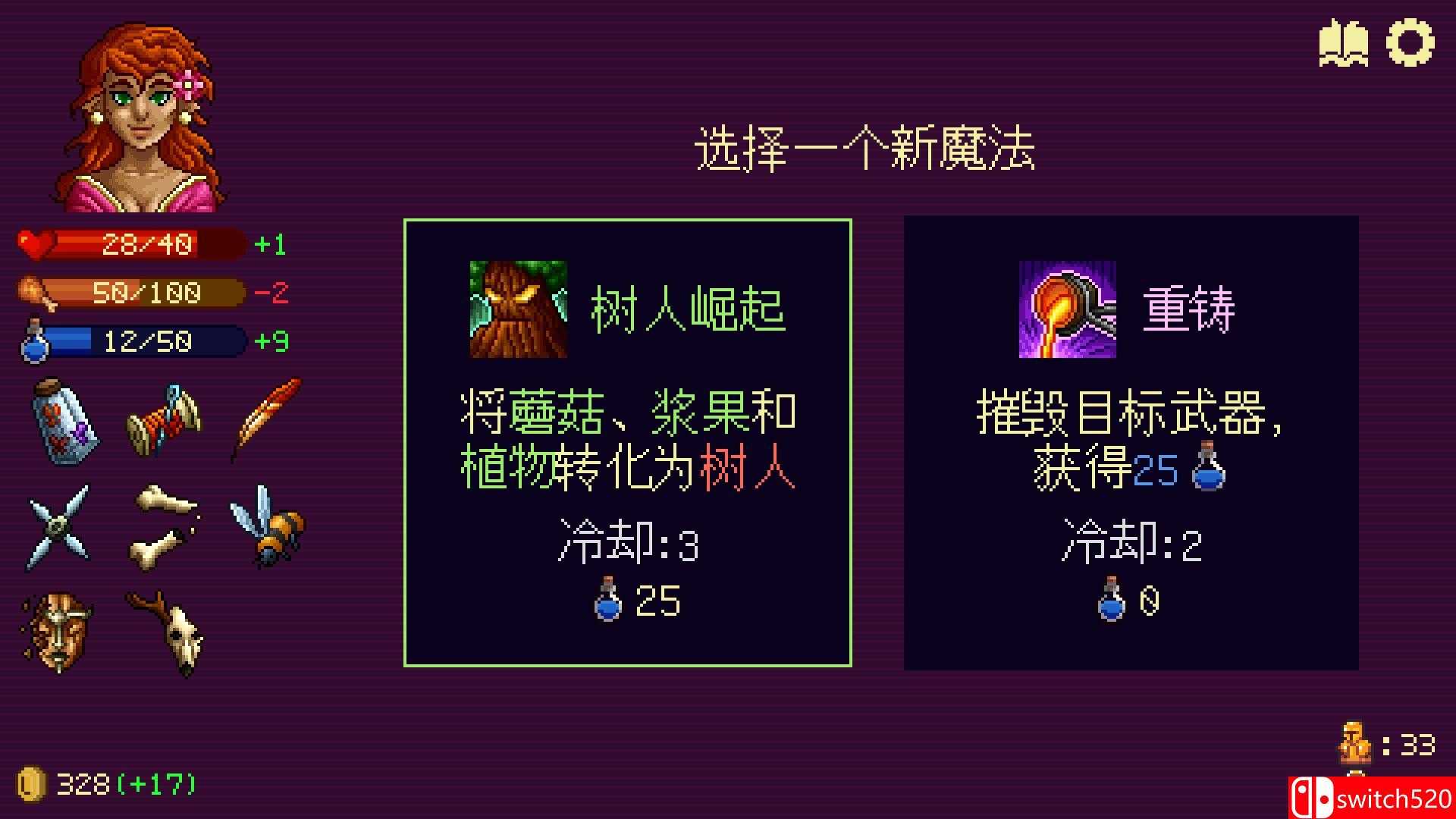 《旋转地牢》（Spinny Dungeon）》官方中文 Build 22709800 P2P硬盘版[CN/EN]_3