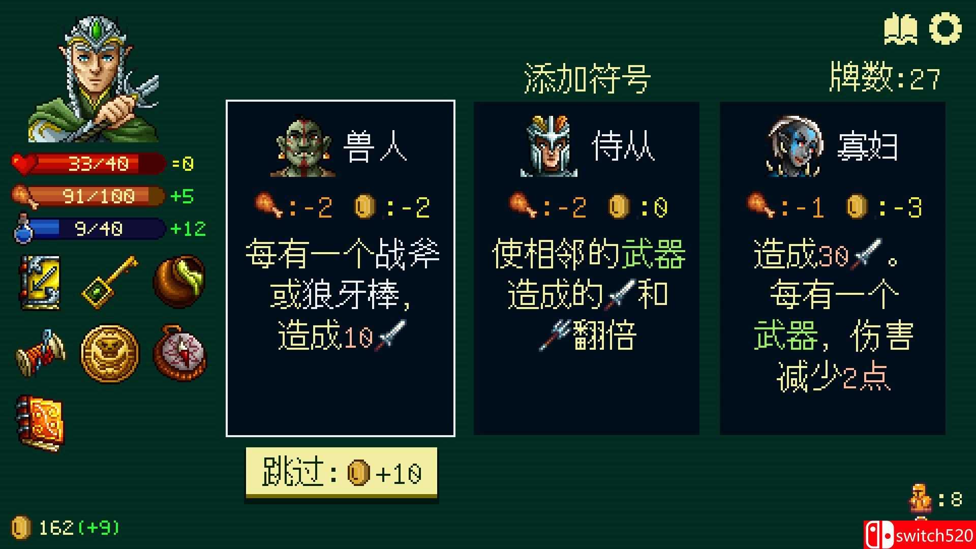 《旋转地牢》（Spinny Dungeon）》官方中文 Build 22709800 P2P硬盘版[CN/EN]_5