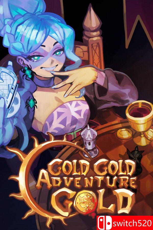 《钱钱向钱冲（Gold Gold Adventure Gold）》官方中文 TENOKE镜像版[CN/EN/JP]
